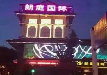 安徽最好高档KTV佳丽陪酒质量好-朗廷国际KTV美女多消费体验