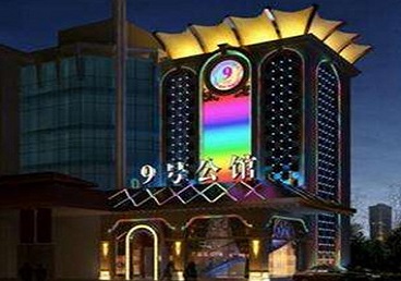 安徽好玩开放荤素KTV推荐-九号公馆KTV消费价格口碑点评