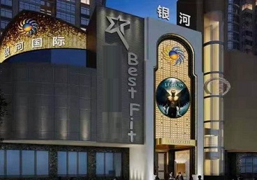 安徽KTV荤台花场公主服务好-银河国际KTV花场消费点评